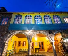 Greece Epirus Tsepelovo vacation rental compare prices direct by owner 13021830