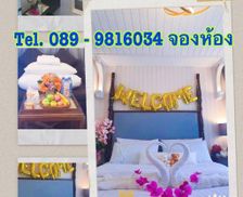 Thailand Chon Buri Province Na Jomtien vacation rental compare prices direct by owner 15814591