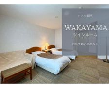 Japan Wakayama Nishimuro-gun vacation rental compare prices direct by owner 9424153