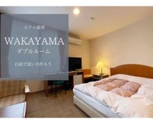 Japan Wakayama Nishimuro-gun vacation rental compare prices direct by owner 9377528