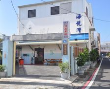 Taiwan Pingtung County Checheng vacation rental compare prices direct by owner 13743386