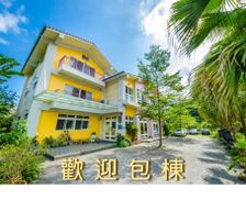 Taiwan Yilan County ??? vacation rental compare prices direct by owner 19753025