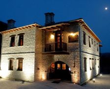 Greece Epirus Vitsa vacation rental compare prices direct by owner 18069262