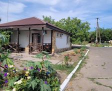 Ukraine Odesa Region Sychavka vacation rental compare prices direct by owner 26391887