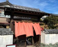 Japan Tokushima Shishikui vacation rental compare prices direct by owner 13824443