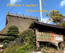 Japan Kyoto Kyoto vacation rental compare prices direct by owner 14177534