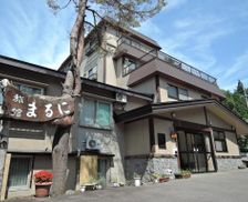 Japan Nagano Hakuba vacation rental compare prices direct by owner 18603694