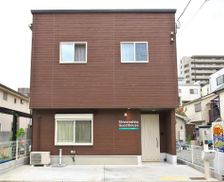 Japan Hyogo Himeji vacation rental compare prices direct by owner 13744623