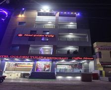 India Bihar Pūrnia vacation rental compare prices direct by owner 16379785