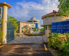 Nepal  Kohalpur vacation rental compare prices direct by owner 14502602