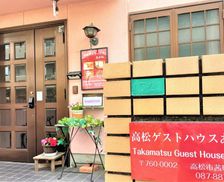 Japan Kagawa Takamatsu vacation rental compare prices direct by owner 15060316