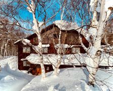 Japan Nagano Yamanouchi vacation rental compare prices direct by owner 15029737