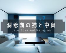 Japan Hokkaido Lake Toya vacation rental compare prices direct by owner 30053150