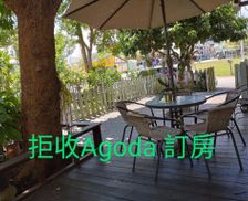 Taiwan Taitung County Chishang vacation rental compare prices direct by owner 17880150