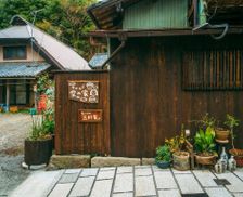 Japan Yamanashi Nishiyatsushiro-gun vacation rental compare prices direct by owner 29844949