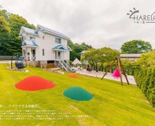 Japan Shizuoka Ito vacation rental compare prices direct by owner 23906585