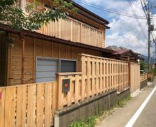 Japan Yamanashi Fujikawaguchiko vacation rental compare prices direct by owner 15298844