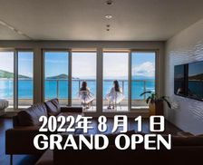 Japan Shodoshima Shodoshima vacation rental compare prices direct by owner 26073967