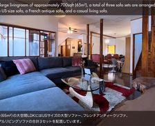 Japan Tochigi Nikko vacation rental compare prices direct by owner 14184406