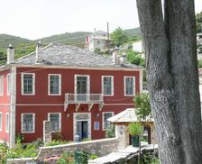 Greece Epirus Ano Pedina vacation rental compare prices direct by owner 15895921