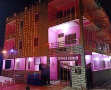 India Uttar Pradesh Jhūsi vacation rental compare prices direct by owner 26709047