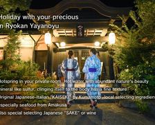 Japan Kumamoto Ueki vacation rental compare prices direct by owner 26367926