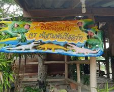 Thailand  U Thong vacation rental compare prices direct by owner 27649911