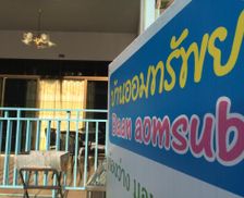 Thailand Rayong Province Ko Samed vacation rental compare prices direct by owner 18516368