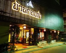 Thailand Chiang Rai Province Mae Sai vacation rental compare prices direct by owner 13756504