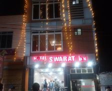 India Madhya Pradesh Amarpātan vacation rental compare prices direct by owner 35312318