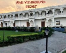 India Madhya Pradesh Khilchipur vacation rental compare prices direct by owner 35156711