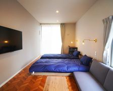 Japan Tokyo Niijimamura vacation rental compare prices direct by owner 36215196