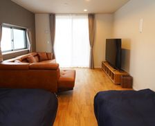 Japan Tokyo Niijimamura vacation rental compare prices direct by owner 36068968