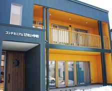 Japan Hokkaido Kamikawa-gun vacation rental compare prices direct by owner 34965654