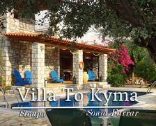 Greece Peloponnese West Mani vacation rental compare prices direct by owner 6630743