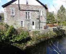 United Kingdom CUMBRIA Grasmere vacation rental compare prices direct by owner 4146826