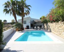 Spain Región de Murcia Blanca vacation rental compare prices direct by owner 5359151