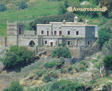 Greece South Aegean Ano Gavrio vacation rental compare prices direct by owner 4896346