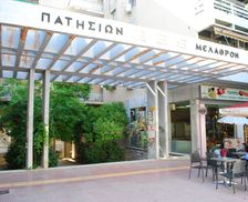 Greece  Athens vacation rental compare prices direct by owner 4206311