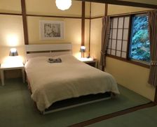 Japan Niigata-ken Yuzawa-machi vacation rental compare prices direct by owner 5271406