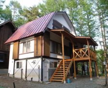 Japan Fukushima Yama-gu vacation rental compare prices direct by owner 6614714