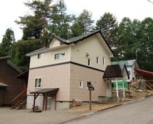 Japan Fukushima Yama-gu vacation rental compare prices direct by owner 6684085