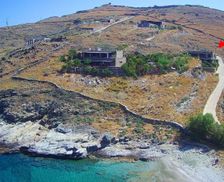 Greece  Kea vacation rental compare prices direct by owner 4047890