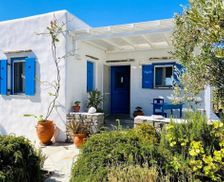 Greece South Aegean Agheria/Aliki vacation rental compare prices direct by owner 6620134