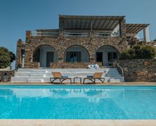 Greece South Aegean PARIKIA PAROS vacation rental compare prices direct by owner 10389165