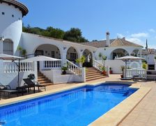 Spain Málaga (Provinz) Periana vacation rental compare prices direct by owner 4551405