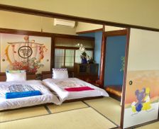 Japan Oita Yufu vacation rental compare prices direct by owner 7361356