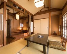 Japan Kumamoto Minamioguni vacation rental compare prices direct by owner 18139504