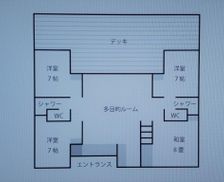 Japan Kagoshima Yakushima vacation rental compare prices direct by owner 13996138