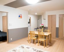 Japan Hokkaido Biei vacation rental compare prices direct by owner 13811633